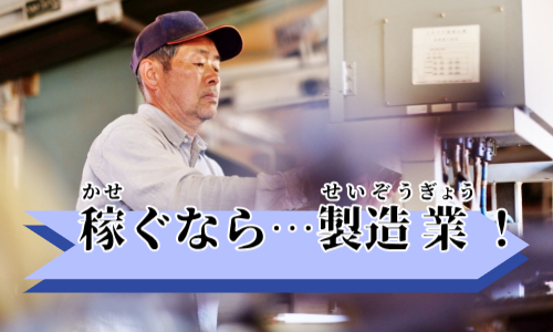 株式会社ジェイウェイブ 北日本事業所の派遣社員 倉庫・物流・生産管理 製造・工場求人イメージ