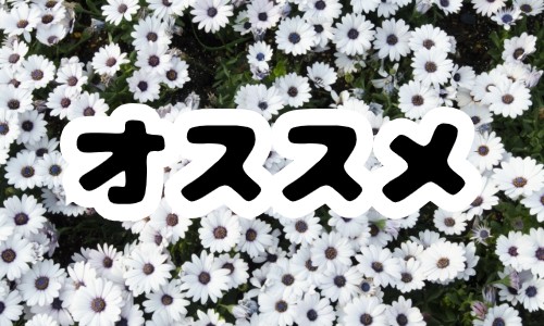 株式会社ジェイウェイブ 福岡支店の派遣社員 倉庫・物流・生産管理 製造・工場の求人情報イメージ1