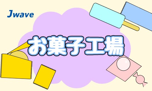 株式会社ジェイウェイブ 春日部支店の派遣社員 製造・工場の求人情報イメージ1