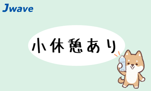 株式会社ジェイウェイブ 行橋支店の派遣社員 倉庫・物流・生産管理の求人情報イメージ7