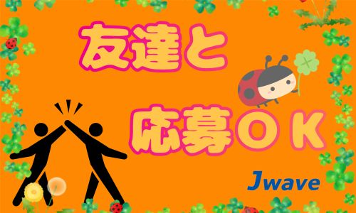 株式会社ジェイウェイブ  宇都宮支店の派遣社員 製造・工場の求人情報イメージ5