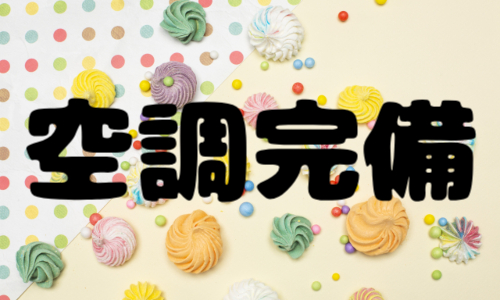 株式会社ジェイウェイブ 福岡支店の派遣社員 倉庫・物流・生産管理の求人情報イメージ6