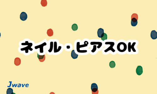 株式会社ジェイウェイブ 千葉支店の派遣社員 製造・工場の求人情報イメージ5