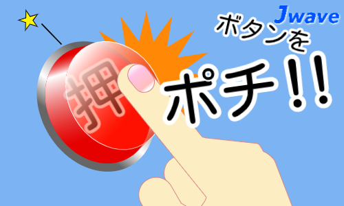 株式会社ジェイウェイブ  周南支店の派遣社員 製造・工場の求人情報イメージ1