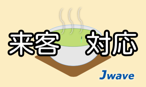 株式会社ジェイウェイブ 宇都宮支店の派遣社員 経営・事業企画・人事・事務の求人情報イメージ6