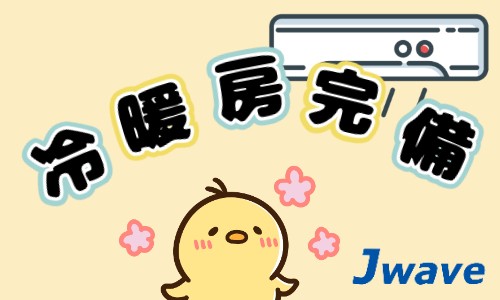 株式会社ジェイウェイブ 福岡支店の派遣社員 倉庫・物流・生産管理 製造・工場の求人情報イメージ5