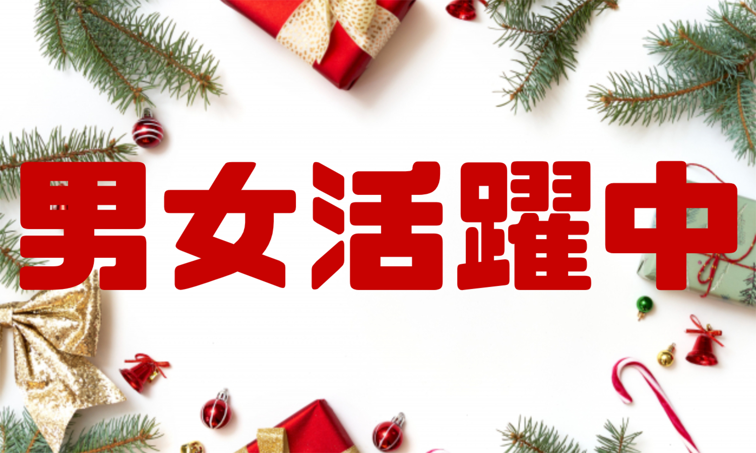 株式会社ジェイウェイブ 倉敷支店の派遣社員 倉庫・物流・生産管理 経営・事業企画・人事・事務の求人情報イメージ5