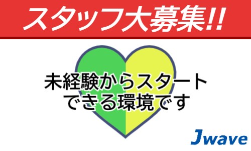 株式会社ジェイウェイブ 福岡支店の派遣社員 倉庫・物流・生産管理 製造・工場の求人情報イメージ6