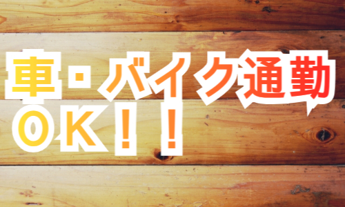 株式会社ジェイウェイブ 福岡支店の派遣社員 倉庫・物流・生産管理 その他の求人情報イメージ1