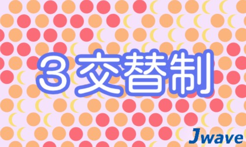 株式会社ジェイウェイブ 関西支店の派遣社員 倉庫・物流・生産管理の求人情報イメージ2
