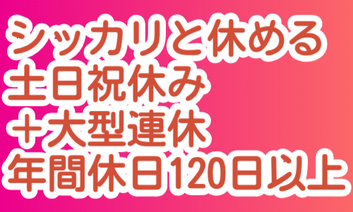 株式会社ジェイウェイブ 八代支店の派遣社員 倉庫・物流・生産管理 製造・工場の求人情報イメージ5