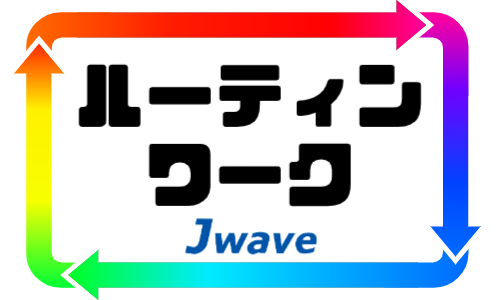 株式会社ジェイウェイブ 福岡支店の派遣社員 倉庫・物流・生産管理 製造・工場の求人情報イメージ4