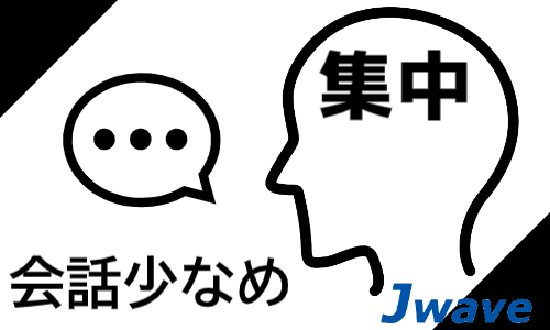 株式会社ジェイウェイブ 東日本事業所の派遣社員 製造・工場求人イメージ