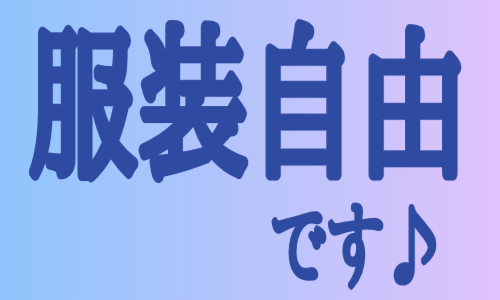 株式会社ジェイウェイブ 熊本支店の派遣社員 倉庫・物流・生産管理 製造・工場求人イメージ