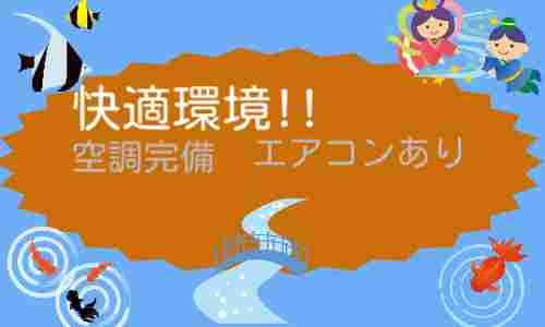 株式会社ジェイウェイブ 成田支店の派遣社員 倉庫・物流・生産管理の求人情報イメージ7