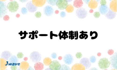 株式会社ジェイウェイブ 宗像支店の派遣社員 倉庫・物流・生産管理の求人情報イメージ4