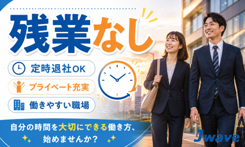 株式会社ジェイウェイブ 柏支店の派遣社員 倉庫・物流・生産管理 製造・工場の求人情報イメージ11