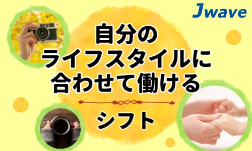 株式会社ジェイウェイブ 行橋支店の派遣社員 倉庫・物流・生産管理 その他の求人情報イメージ1