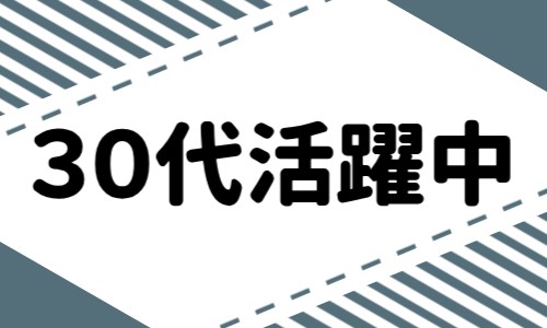 株式会社ジェイウェイブ 行橋支店の派遣社員 倉庫・物流・生産管理 製造・工場求人イメージ