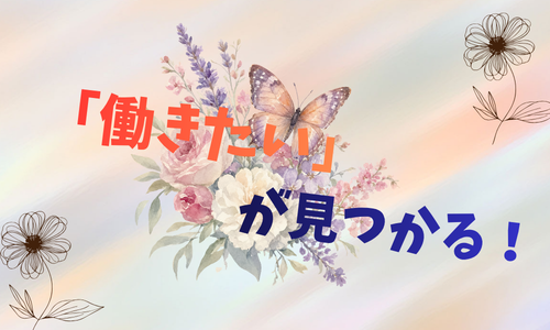 株式会社ジェイウェイブ 行橋支店の派遣社員 倉庫・物流・生産管理 製造・工場の求人情報イメージ3