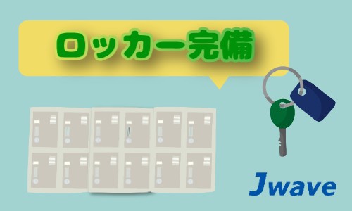 株式会社ジェイウェイブ 北日本事業所の派遣社員 製造・工場の求人情報イメージ5