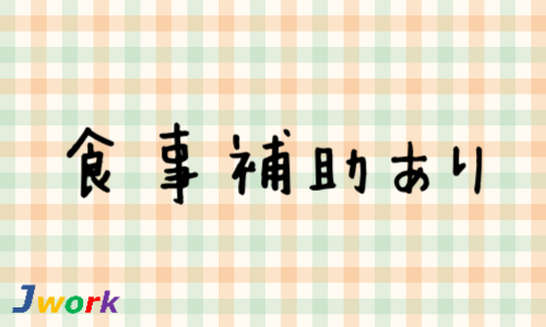 株式会社ジェイウェイブ 宗像支店の派遣社員 倉庫・物流・生産管理 製造・工場の求人情報イメージ1