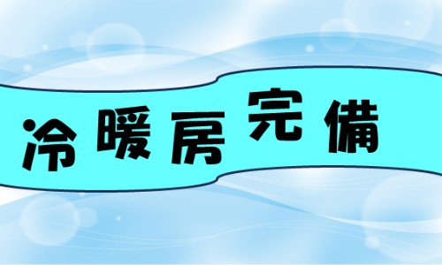株式会社ジェイウェイブ 八幡支店の派遣社員 倉庫・物流・生産管理 製造・工場の求人情報イメージ2