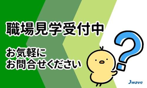 株式会社ジェイウェイブ 行橋支店の派遣社員 倉庫・物流・生産管理 製造・工場の求人情報イメージ14