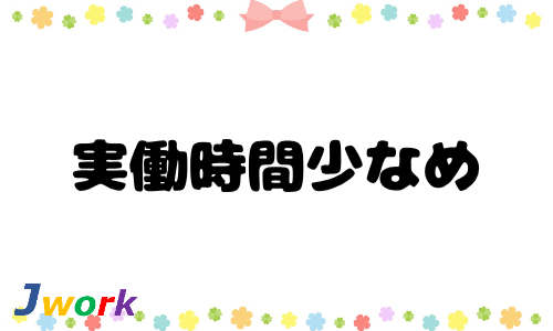 株式会社ジェイウェイブ 宗像支店の派遣社員 倉庫・物流・生産管理 製造・工場の求人情報イメージ8