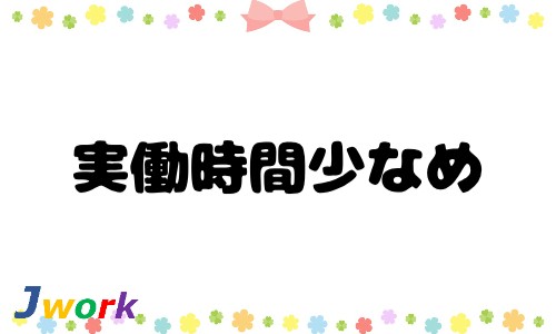 株式会社ジェイウェイブ 宗像支店の派遣社員 倉庫・物流・生産管理 製造・工場の求人情報イメージ8