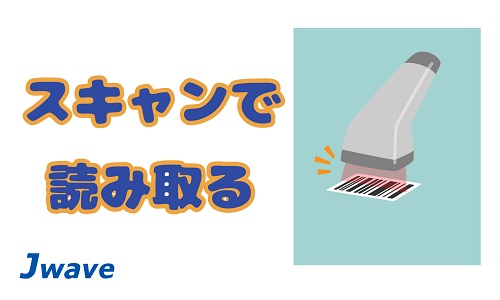 株式会社ジェイウェイブ 熊本支店の派遣社員 倉庫・物流・生産管理 製造・工場の求人情報イメージ1