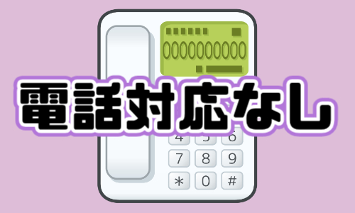 株式会社ジェイウェイブ 行橋支店の派遣社員 経営・事業企画・人事・事務の求人情報イメージ10