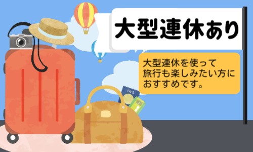 株式会社ジェイウェイブ 東広島支店の派遣社員 倉庫・物流・生産管理 製造・工場の求人情報イメージ4