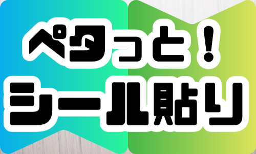 株式会社ジェイウェイブ 福岡支店の派遣社員 倉庫・物流・生産管理求人イメージ