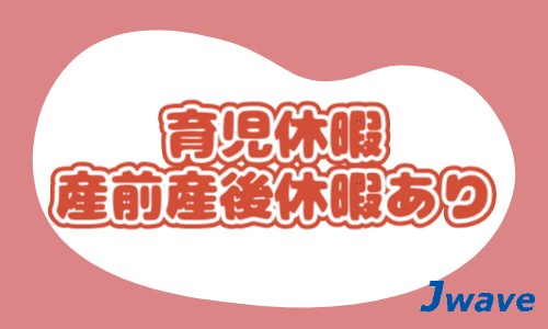 株式会社ジェイウェイブ 川越支店の派遣社員 製造・工場の求人情報イメージ9
