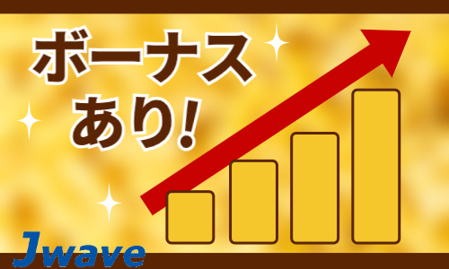 株式会社ジェイウェイブ 市原支店の正社員 倉庫・物流・生産管理 製造・工場の求人情報イメージ5