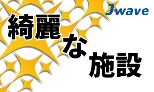 株式会社ジェイウェイブ 行橋支店の派遣社員 倉庫・物流・生産管理 研究の求人情報イメージ9