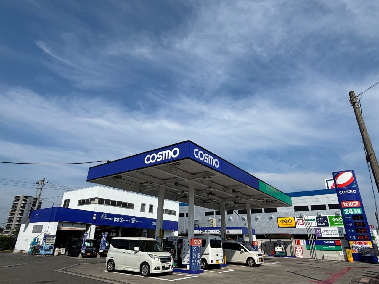 関西礦油株式会社  COSMO石油　関西砿油株式会社　本社の正社員 整備・修理の求人情報イメージ3