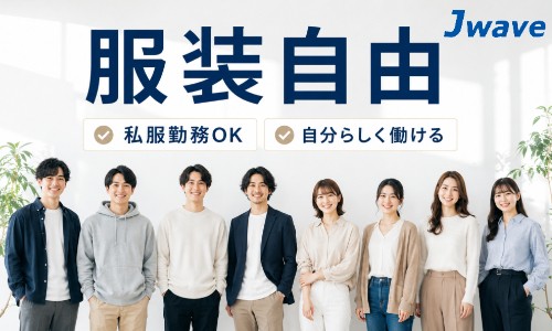 株式会社ジェイウェイブ 宇都宮支店の派遣社員 製造・工場 研究の求人情報イメージ13