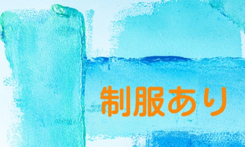 株式会社ジェイウェイブ 宇都宮支店の派遣社員 製造・工場の求人情報イメージ4