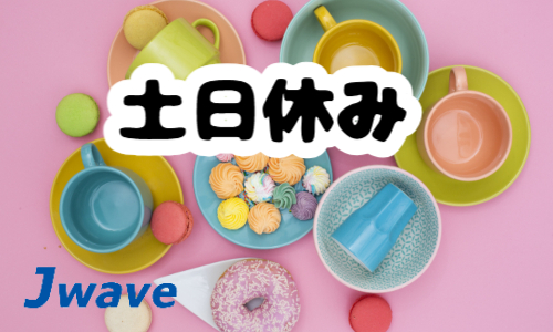 株式会社ジェイウェイブ  春日部支店の派遣社員 製造・工場の求人情報イメージ4