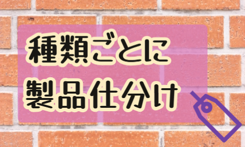 株式会社ジェイウェイブ 福岡支店の派遣社員 倉庫・物流・生産管理 研究の求人情報イメージ11