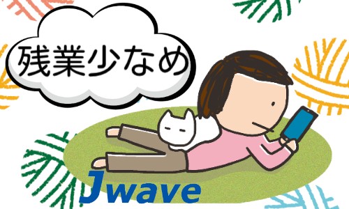 株式会社ジェイウェイブ 富士支店の派遣社員 倉庫・物流・生産管理 医療・看護師・薬剤師の求人情報イメージ6