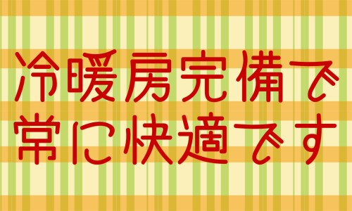 株式会社ジェイウェイブ 福岡支店の派遣社員 倉庫・物流・生産管理 製造・工場の求人情報イメージ6
