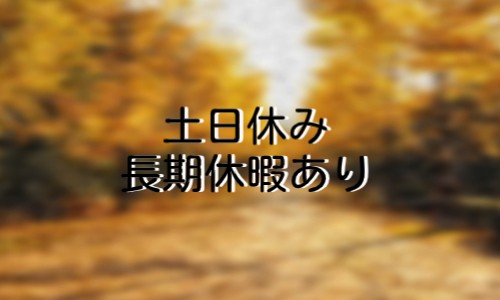 株式会社ジェイウェイブ つくば支店の派遣社員 製造・工場の求人情報イメージ4