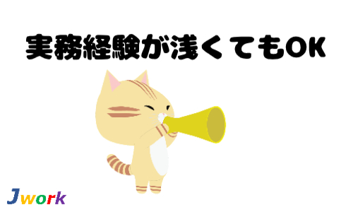 株式会社ジェイウェイブ 富士支店の派遣社員 倉庫・物流・生産管理 製造・工場の求人情報イメージ5