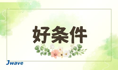 株式会社ジェイウェイブ 久留米支店の派遣社員 倉庫・物流・生産管理 マーケティング・広告・宣伝の求人情報イメージ1