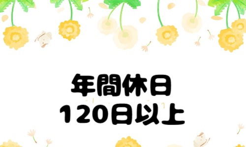 株式会社ジェイウェイブ 小山支店の派遣社員 製造・工場の求人情報イメージ4