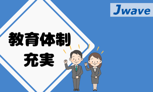 株式会社ジェイウェイブ 北日本事業所の派遣社員 介護・福祉の求人情報イメージ7