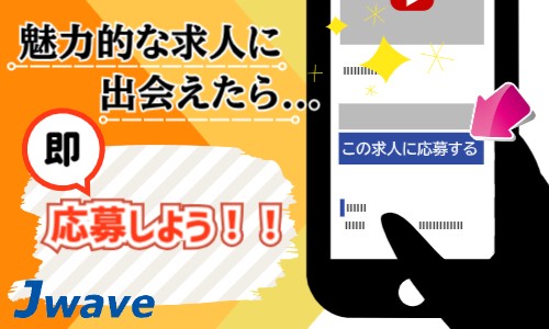 株式会社ジェイウェイブ 倉敷支店の派遣社員 倉庫・物流・生産管理の求人情報イメージ3